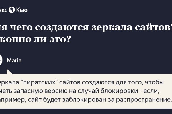 Адрес кракена