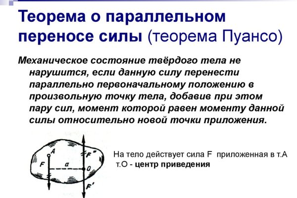 Что такое кракен маркетплейс