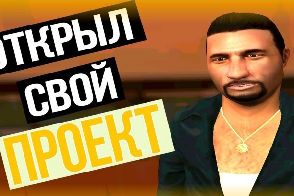 Кракен актуальное зеркало