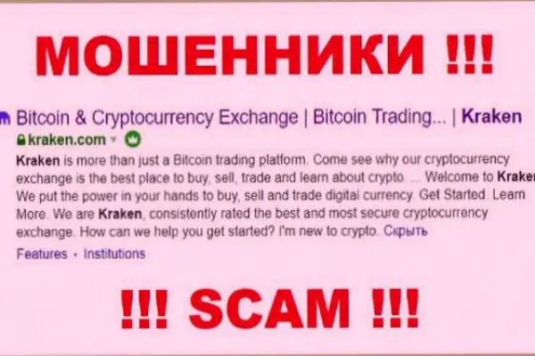 Запрещенный сайт кракен