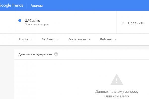 Ссылка в магазин на кракен