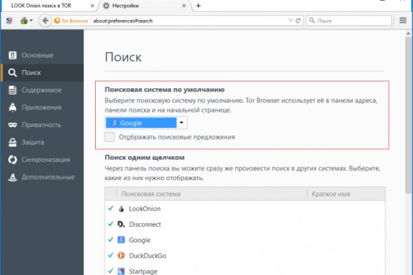 Кракен сайт купить наркотики