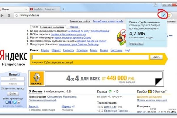 Кракен сайт 1kraken me вход