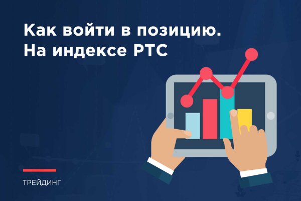 Кракен маркетплейс krk market com