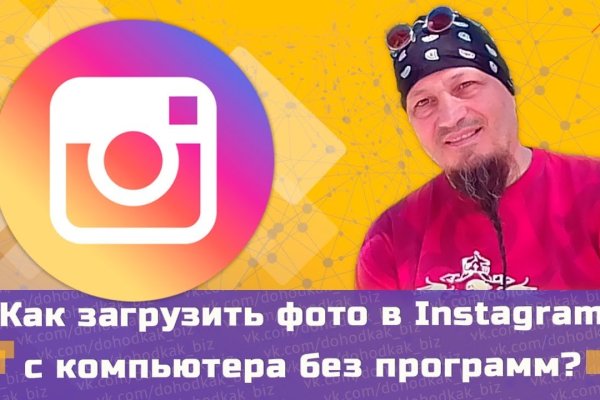 Кракен маркетплейс телеграм