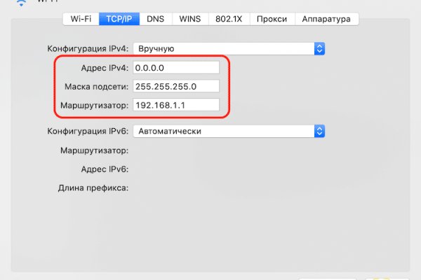 Кракен сайт store