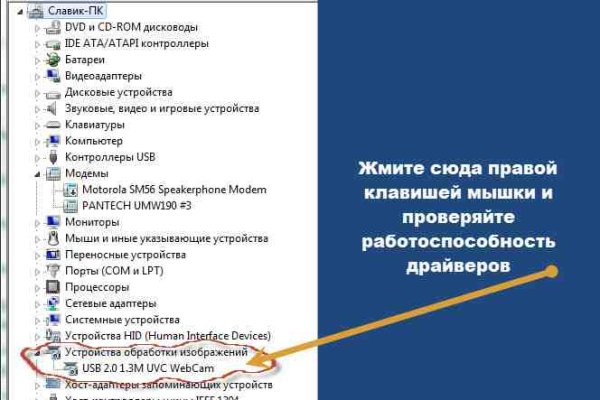 Кракен ссылка официальная на тор