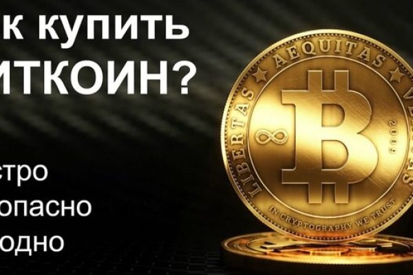 Кракен зеркало рабочее на сегодня