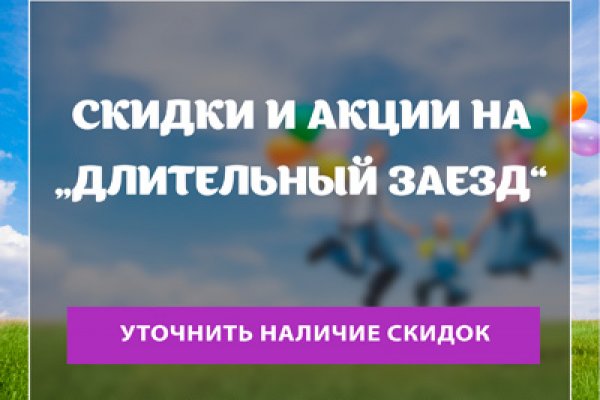 Ссылка на кракен в тор браузере kr2web in