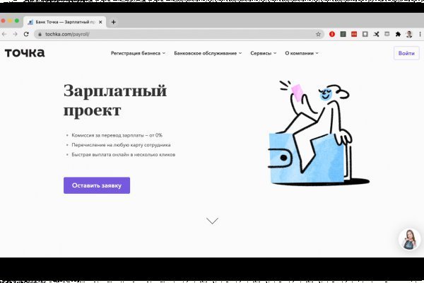 Ссылка на кракен тор kraken clear com