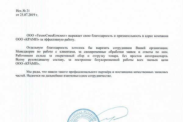 Kraken в россии