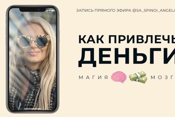 Что такое кракен маркет