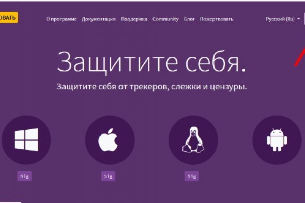 Кракен оф сайт kr2web in