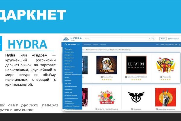 Что за площадка кракен