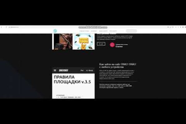 Kraken даркнет рынок ссылка