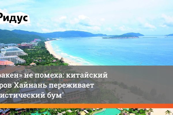 Ссылка на кракен шоп