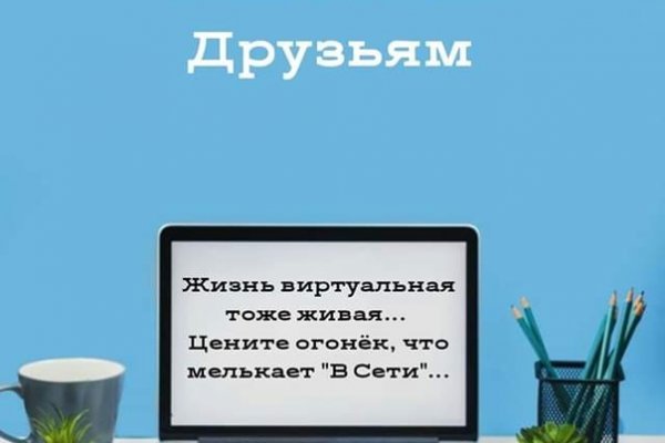 Как подключиться к даркнету