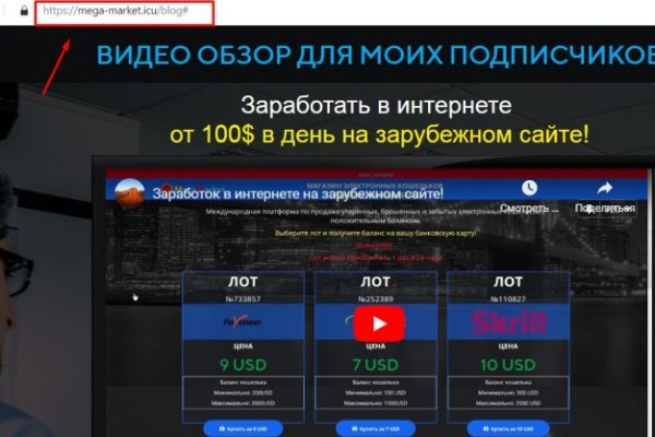 Kraken что это за сайт