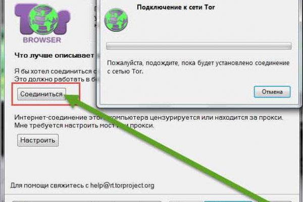 Кракен магазин kr2web in