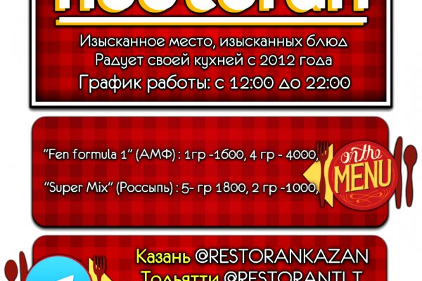 Кракен ссылка onion