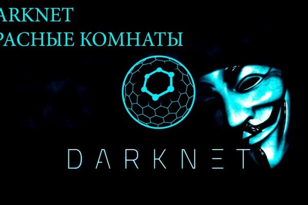 Как войти на кракен