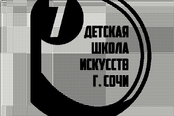 Как найти сайт кракен