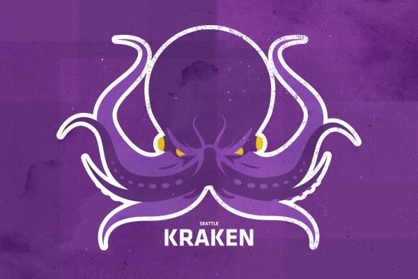 Kraken сайт анонимных покупок