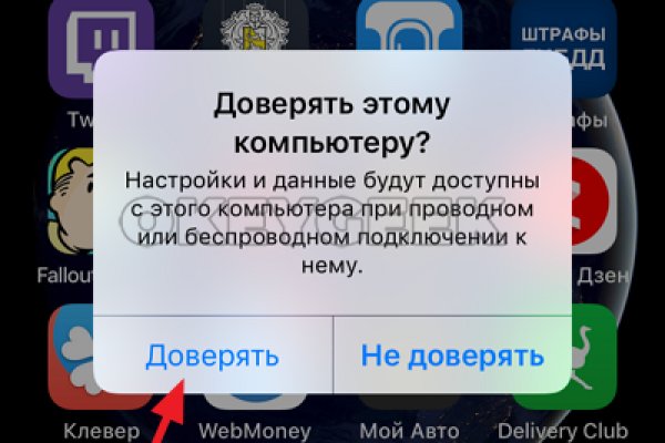 Кракен официальный сайт