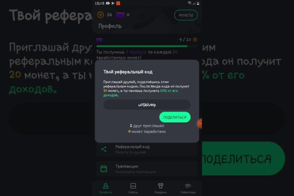 Onion сайт кракен