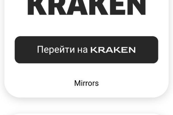 Кракен не работает сегодня