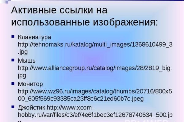 Как зайти на кракен даркнет