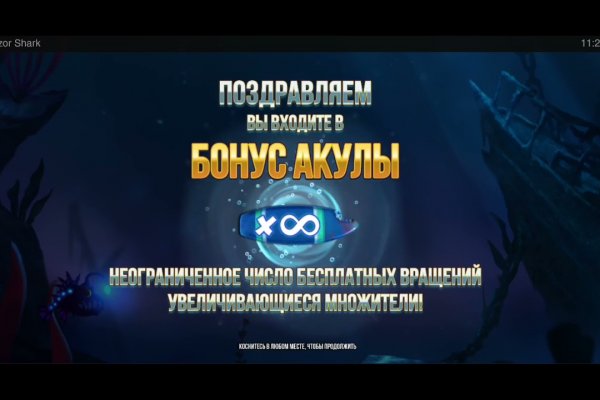 Кракен ссылка онлайн
