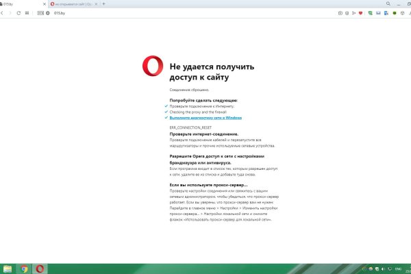Кракен даркнет поддержка
