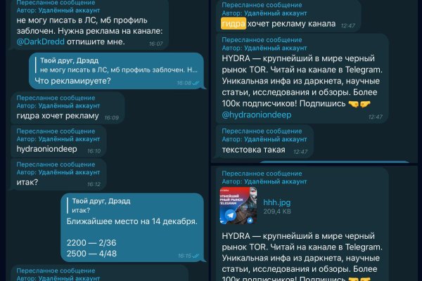Кракен дарк сайт