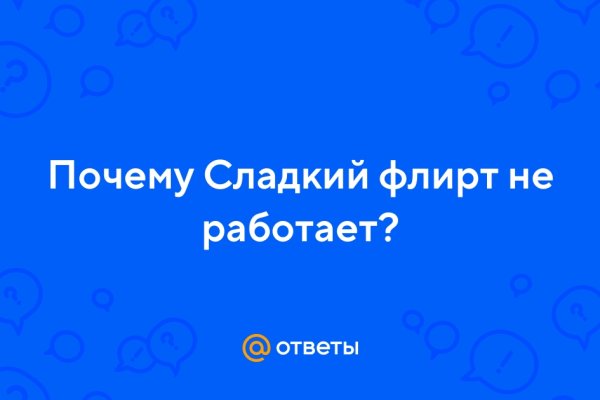 Кракен маркет что