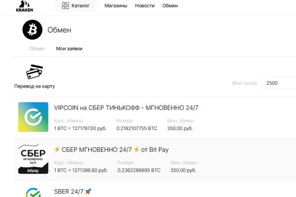 Кракен онион kraken clear com