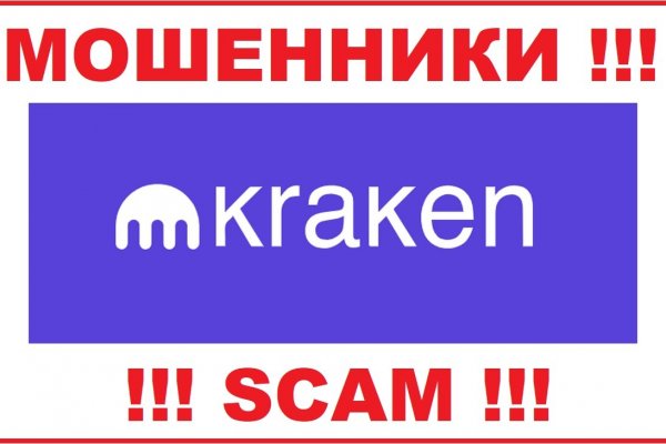 Магазин kraken даркнет