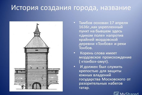 Кракен как войти через тор