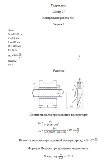 Почему не работает кракен