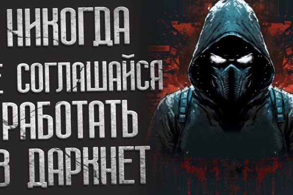 Kraken market ссылка тор