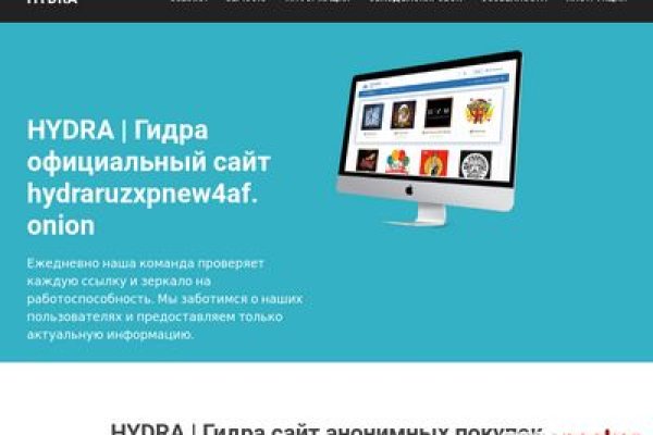 Кракен маркет даркнет только через стор