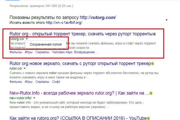 Kraken площадка