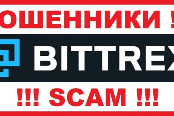 Кракен ссылка онлайн