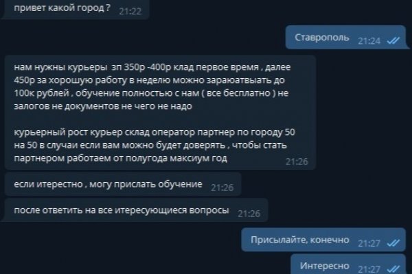 Ссылка на кракен не работает