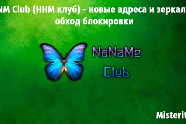 Вместо гидры