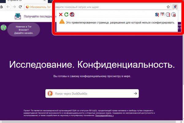 Актуальная ссылка на кракен