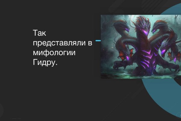 Как вернуть аккаунт на кракене