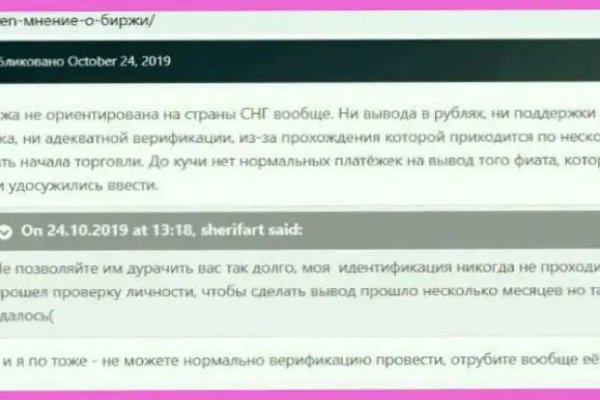 Кракен 9ат