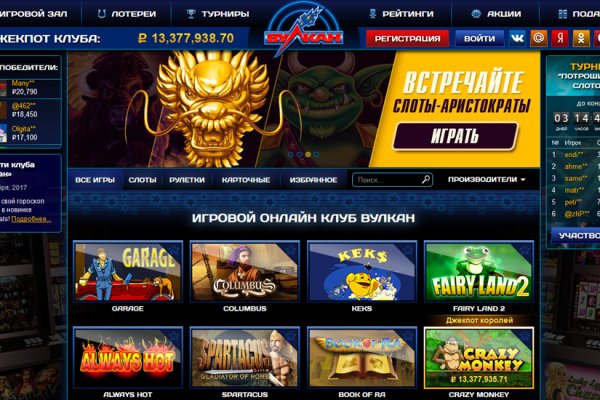 Правильная ссылка на кракен